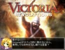 水橋さんがVictoriaで遊ぶようです　09
