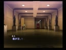 真・女神転生Ⅲ　実況プレイ　Part30(2/2)