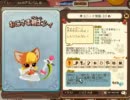 NikQネタ　ユニットモーション集１１