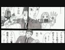 MURAKUMO変容異伝　CM　その３