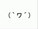 【APヘタリア】手が触れ合うも兄弟の縁