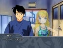 アイマス×ブルー　8話　家族の絆