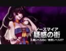 【アラド戦記】アガルムの曲BGM(修正版)【アレンジ】