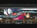 【姉崎チャリ】0120ブレイブルー Shadow VS フィオ