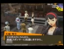 【ペルソナ4】岐阜の大学生が八高に入学してみたPart73【実況】