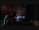【XBOX360】DEAD SPACE ２ part 25【 チャプター 7-4 】