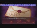 PS3 うみねこのなく頃に～魔女と推理の輪舞曲～ 宣伝考察動画46