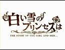 【歌ってみた】白い雪のプリンセスは【百均イヤホンマイク】