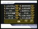 マリオカートＷｉｉ　[国内戦]　愚痴な？トキミム実況プレイPart15