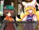 【幻想入りシリーズ】～東方風雲児～part1