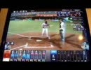 ベースボールヒーローズ　BBH　プレイ動画　91日目