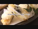 炉ばた情緒 かっこ 銀座一丁目店　紹介映像１