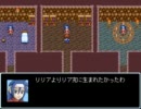 【VIPRPG】 フルボイス　最初だけプレイ