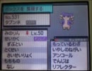 【ポケモンBW】タブンネは主の命part3【実況プレイ】