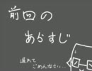 【一人で実況】　お化け屋敷のチャイムをならして　part3　最終回