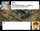 東方のなく洞窟☆すた三国志Ⅸ いんたあみっしょん？