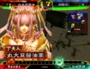 【三国志大戦】5枚英知vs6枚陰陽鉄車 part29