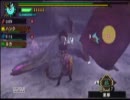 【MHP3】ぼっちハンターと鬼畜な仲間たち　part9