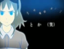 【歌ってみた】モザイクロール【ふっこ】