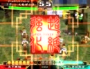 【三国志大戦】目指せ覇者！呂布最高！