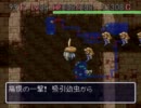 えげつないマイナスアイテム強制縛り実況Part50【風来のシレン】