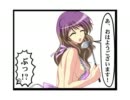 【一周年】えいびゃく！！～四季映姫×聖白蓮～【独り祭り】