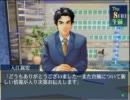漢のバイブル『炎多留・魂』を実況プレイPart27
