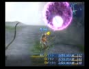 [FF12]坦々と実況プレイ Part108