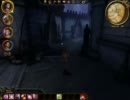 【実況プレイ】Dragon Age:Origins をモゴモゴ実況プレイ　Part7 【PC版】