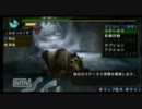 【MHP3rd】村クエを裸で全部クリアしてみるpart41【実況プレイ動画】