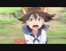 ソラミミウィッチーズ9