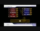 【実況】４さまが4位を目指してルイージカート　Lap19【マリオカートWii】
