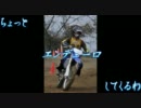 【リハビリ林ツー】ちょっとエンデューロしてくるわ【Part1】