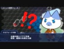 【ほのかな】R-TYPE　TACTICS2　番外編を彷徨う　part1【光】