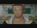 初見のおおかみかくしを朗読実況3