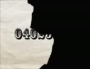 【デスゲーム】莫大な遺産を我が手に。おしゃべり実況プレイpart10