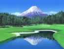 みんなのGOLF4 コース11・富士桜C.C. BGM