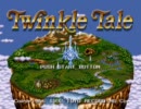 ツインクルテール　ＢＧＭメドレー　[ twinkle tale ]