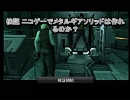 にこげー初見プレイ