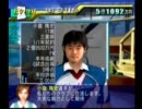 四中工三羽烏でサカつく特大号 第2回【実況】