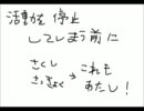 【歌ってみた】活動を停止してしまう前に【ってかオリジナルですが】