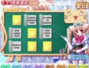 お(ry)唯子先生をスｊパークリングジーザッス焼いも密教プレイ４９時間目