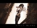 【スケア】『Rafflesia』 歌わせていただきました。