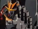 古いMADビデオ　超時空トップをねらえ