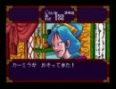 天外魔境 ZIRIA　part57