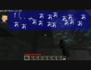 3D酔いが激しい人がminecraft(マインクラフト)を実況してみる　その２