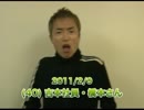 2/9 (40) 吉本社員・橋本さん