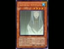 【遊戯王オリカ】STAR DRIVERを遊☆戯☆王にしてみた２【スタドラ】