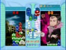 【ぷよぷよ差し替え】九龍ぷよぷよ學園紀【皆守VS朱堂】