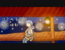 江戸の子守唄【紺歌】